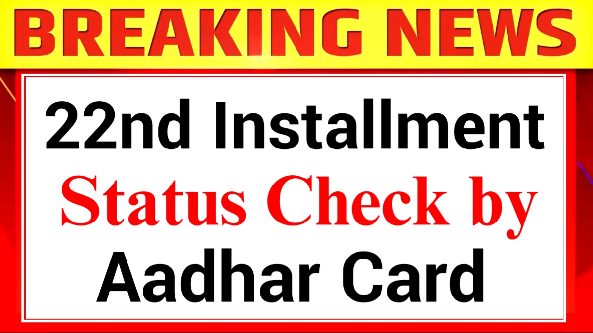 PM Kisan Beneficiary Status 2026