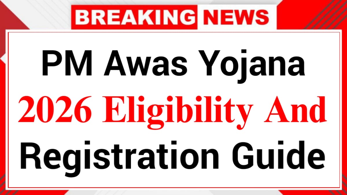 PM Housing Scheme 2026