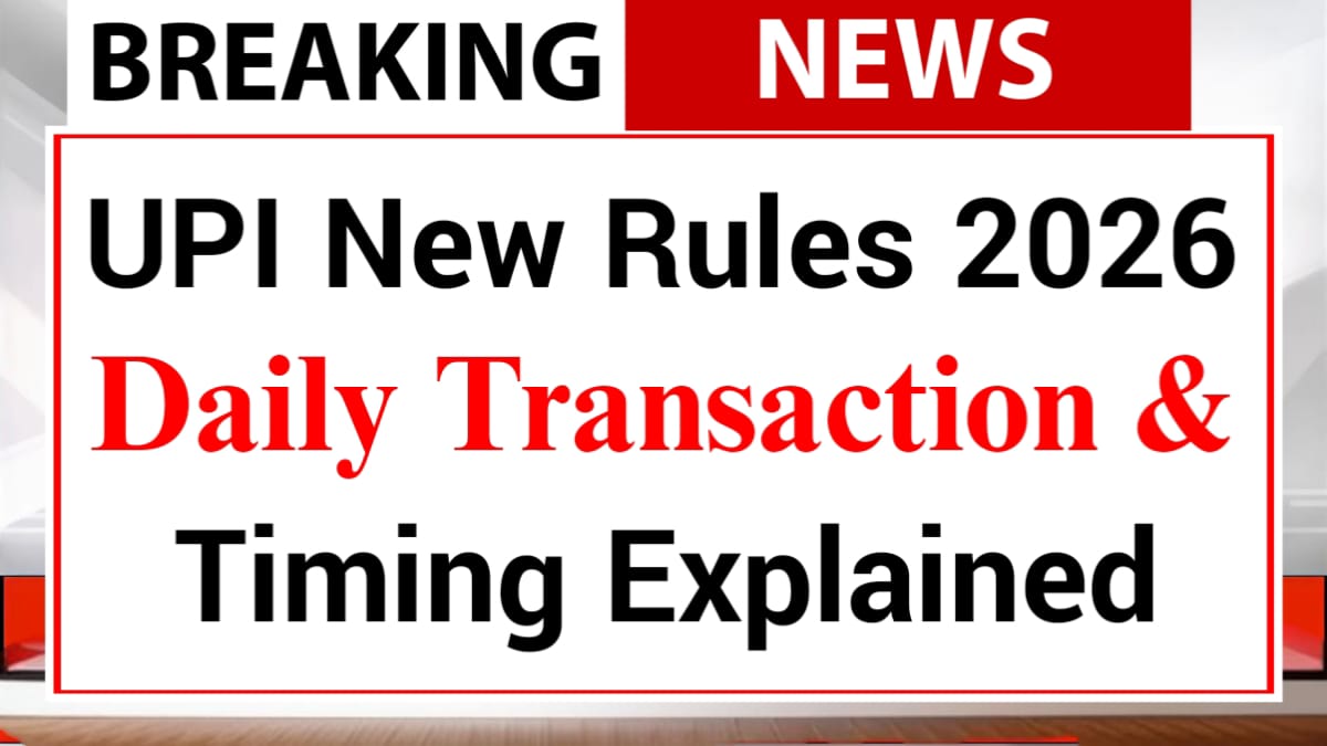 UPI New Rules 2026
